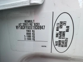 Renault Zoe Top Nova 25KW, снимка 17