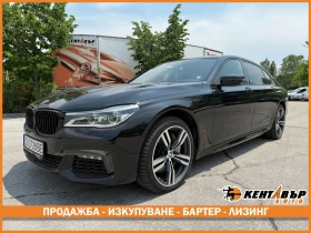BMW 750 I XDrive 