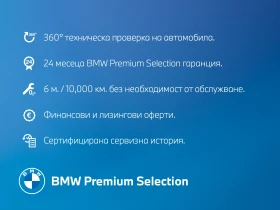 BMW i3 120Ah - 43900 лв. - 66826725 | Car24.bg