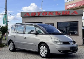 Renault Espace 1.9 dCi