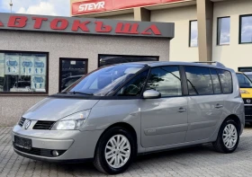 Renault Espace 1.9 dCi - 3700 лв. - 23541856 2
