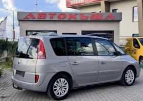 Renault Espace 1.9 dCi - 3700 лв. - 23541856 4