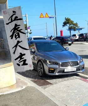 Infiniti Q50 3.5 HYBRID HIGH TECH | Auto.bg — изображение 15