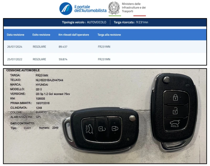 Hyundai I20 1.2i GPL GO! ECONEXT, снимка 7 - Автомобили и джипове - 16735770