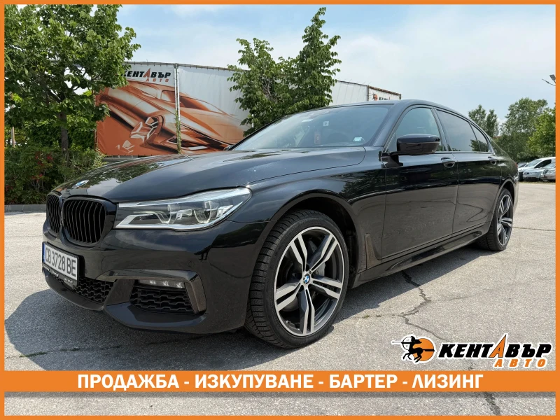 BMW 750 I XDrive  - 49999 лв. / 25564.08 € - 16673997 1