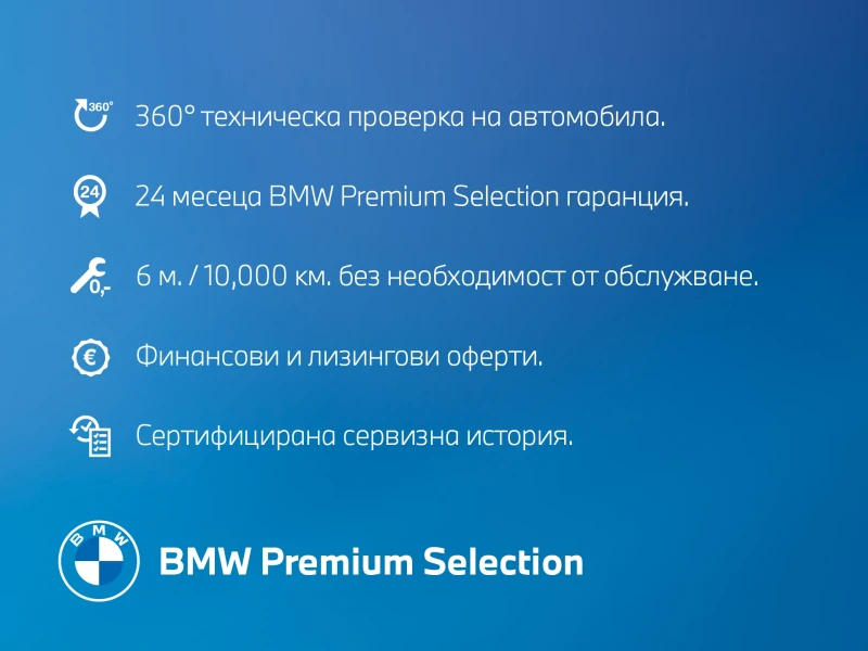 BMW i3 120Ah - 43900 лв. - 66826725 | Car24.bg