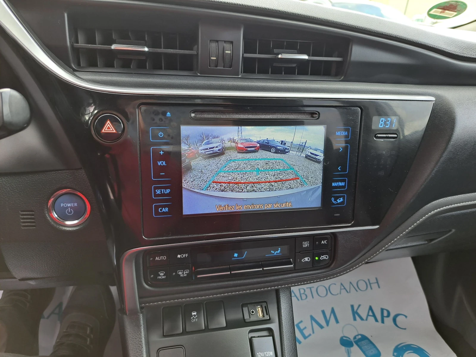 Toyota Auris 1.8 HYBRID | Mobile.bg   13