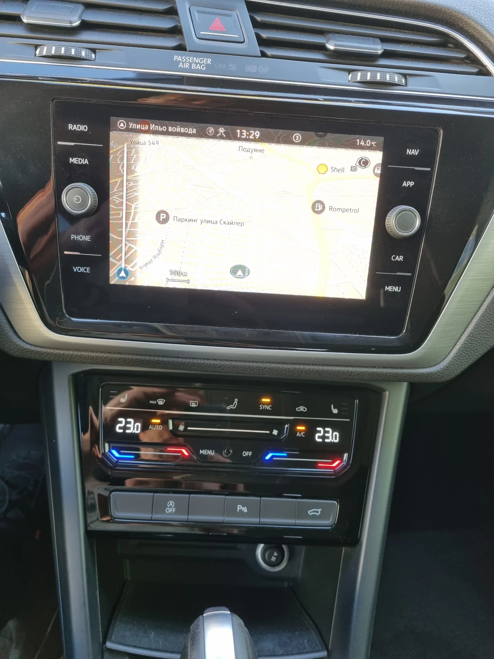 VW Touran | Mobile.bg   4