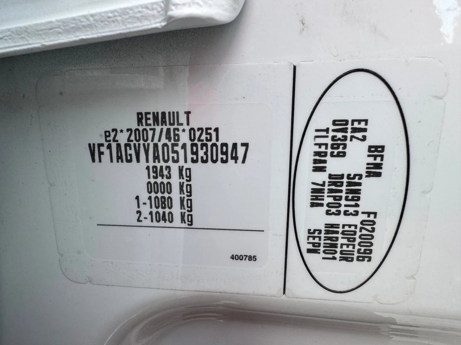 Renault Zoe Top Nova 25KW, снимка 17 - Автомобили и джипове - 56300528