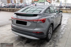 Audi Q4 E-TRON 50/299HP/S-LINE/QUATTRO/MATRIX/CAM/LED/560q, снимка 4