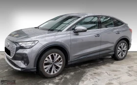 Audi Q4 E-TRON 50/299HP/S-LINE/QUATTRO/MATRIX/CAM/LED/560q, снимка 1
