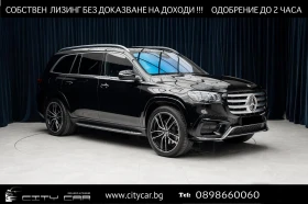     Mercedes-Benz GLS580 AMG/4-MATIC/FACELIFT/EXCLUSIV/BURM/PANO/HEADUP/360