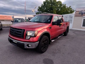 Ford F150 | Mobile.bg � ����� ������ 6