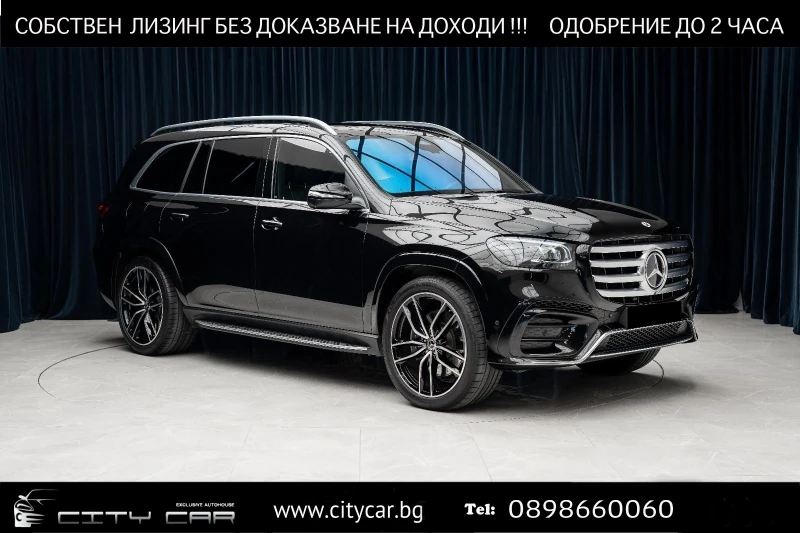 Mercedes-Benz GLS580 AMG/4-MATIC/FACELIFT/EXCLUSIV/BURM/PANO/HEADUP/360