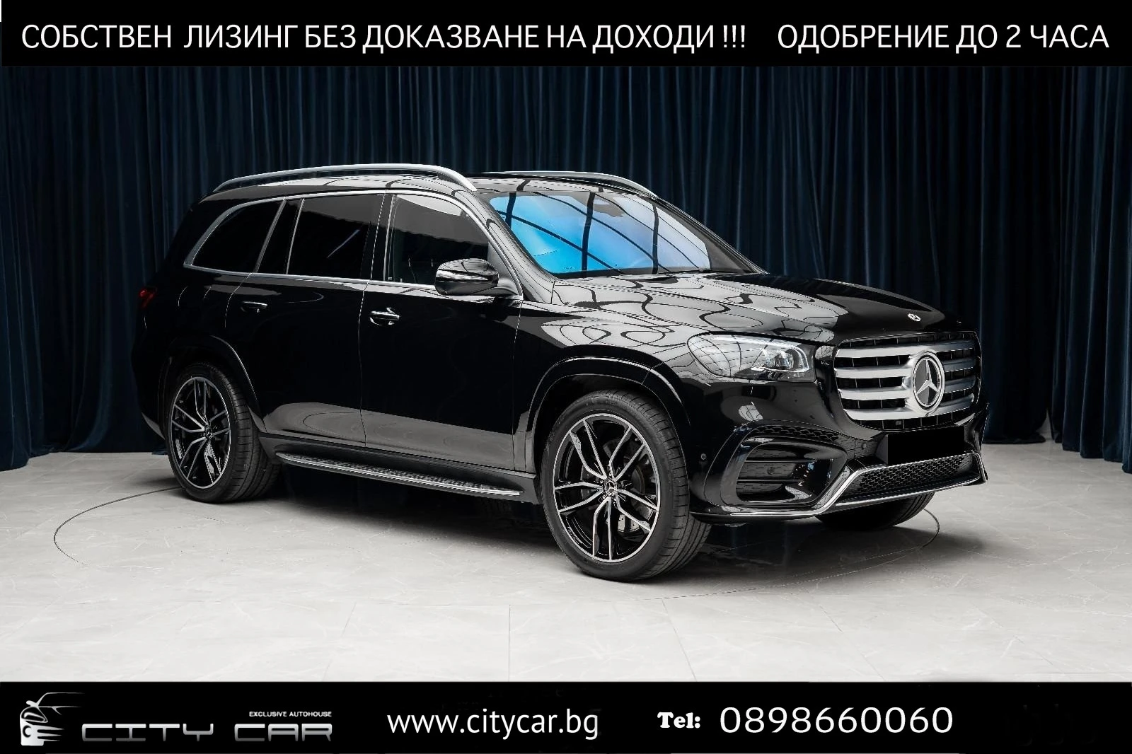 Mercedes-Benz GLS580 AMG/4-MATIC/FACELIFT/EXCLUSIV/BURM/PANO/HEADUP/360, снимка 1
