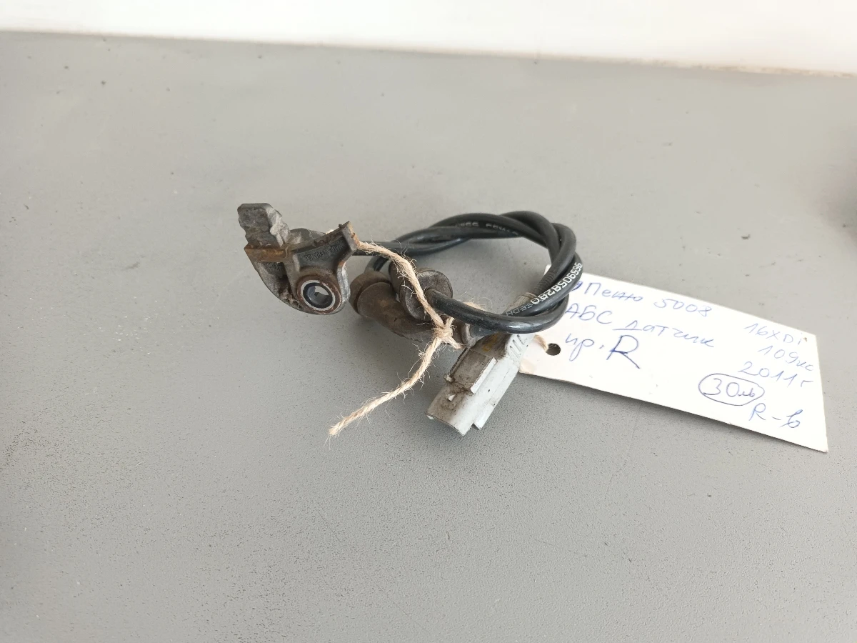      5008 1.6  | Mobile.bg   1