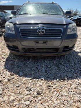 Toyota Avensis 2.0 D-4D, снимка 1