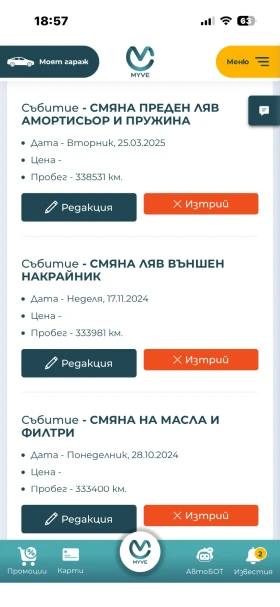 Seat Toledo 1.9 TDI 110 к.с., снимка 14