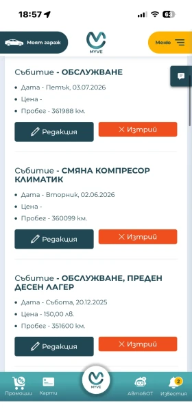 Seat Toledo 1.9 TDI 110 к.с., снимка 12