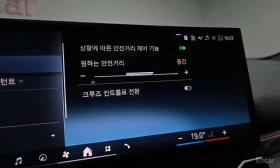 BMW 520 i M Sport * HUD * HAR/KAR* ПАМЕТ* ПАНО* , снимка 17