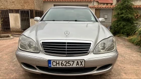 Mercedes-Benz S 350 FACELIFT LPG, снимка 1