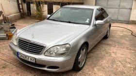 Mercedes-Benz S 350 FACELIFT LPG, снимка 2