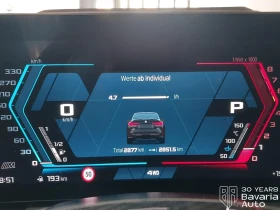 BMW M4 CS Sportautomatic | Mobile.bg � ����� ������ 9