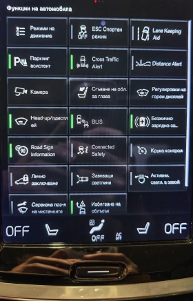 Volvo S60 4X4/250КС/FULL LED/НАВИГАЦИЯ/ПАНОРАМА/КОЖА/360 КАМ - 23800 € / 46548.75 лв. - 64358377 11
