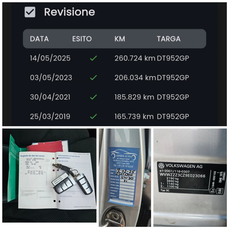 VW Passat 2.0TDI, 140к.с., снимка 14 - Автомобили и джипове - 53169451