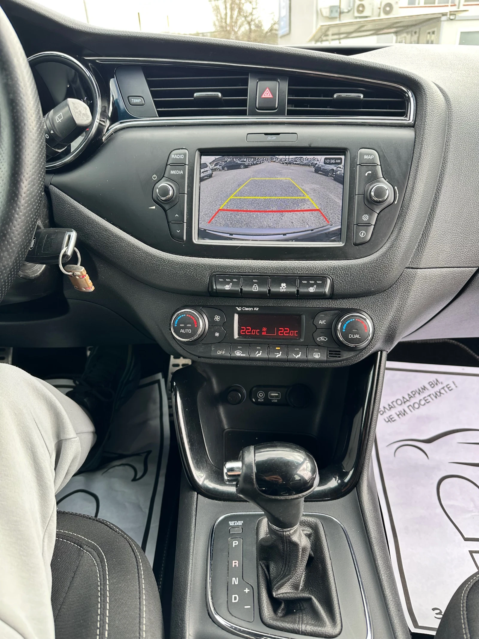 Kia Ceed 1.6D DCT, снимка 16 - Автомобили и джипове - 54147800