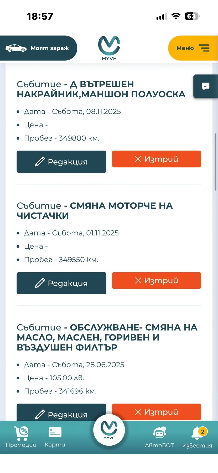 Seat Toledo 1.9 TDI 110 к.с., снимка 13 - Автомобили и джипове - 56011740