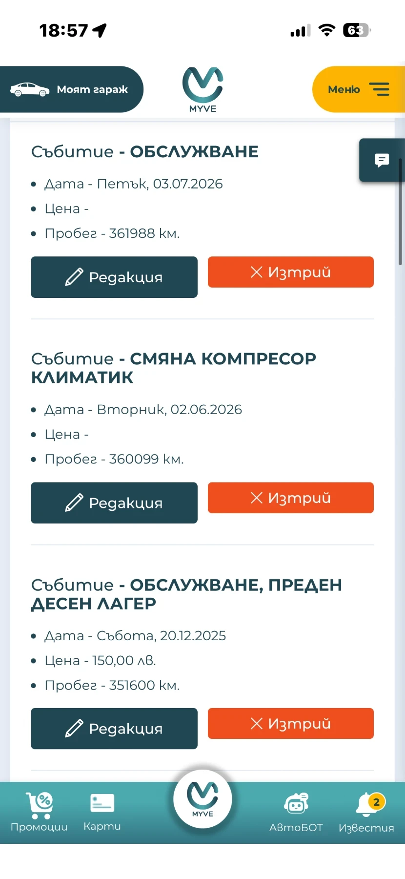 Seat Toledo 1.9 TDI 110 к.с., снимка 12 - Автомобили и джипове - 56011740