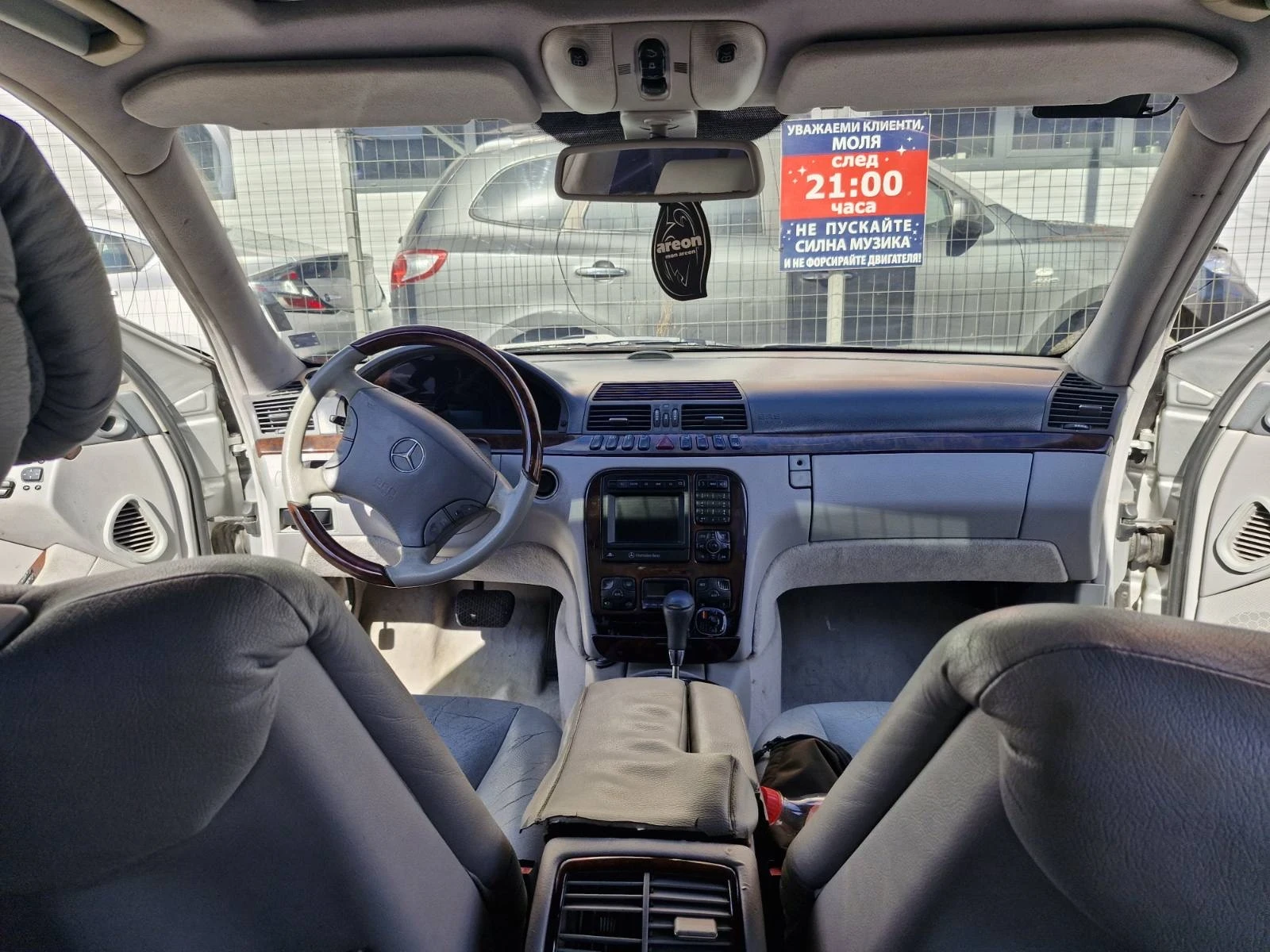 Mercedes-Benz S 320 Коментар на цената само след оглед, снимка 7 - Автомобили и джипове - 56253580