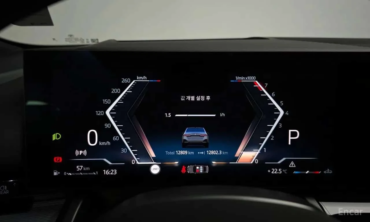 BMW 520 i M Sport * HUD * HAR/KAR* ПАМЕТ* ПАНО* , снимка 8 - Автомобили и джипове - 56295491