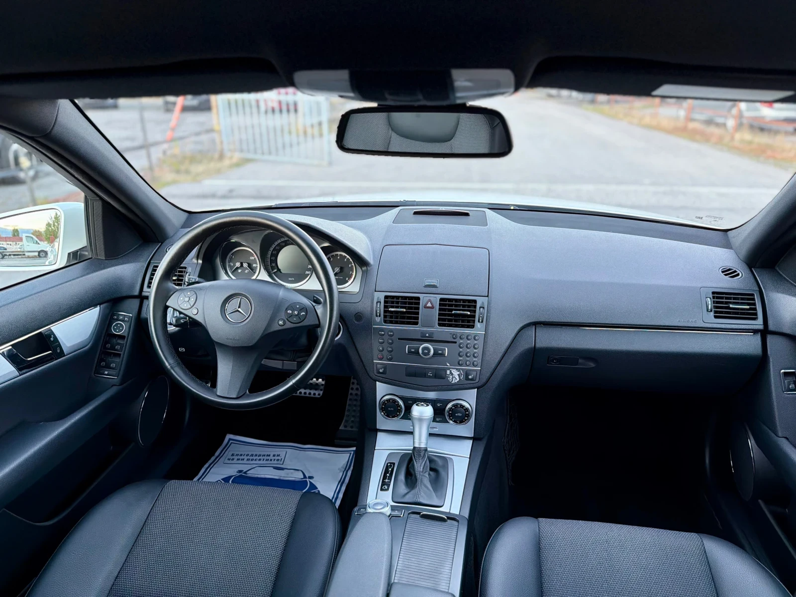 Mercedes-Benz C 250 AMG Avantgarde Facelift Automatic ����� �������! | Mobile.bg � ����������� 12