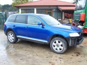 VW Touareg W10 - [3] 