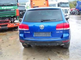 VW Touareg W10 - [4] 