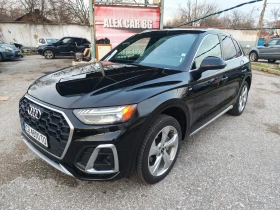 ����� �� �������� �� Audi Q5 4.5 TFSI, MILDE
