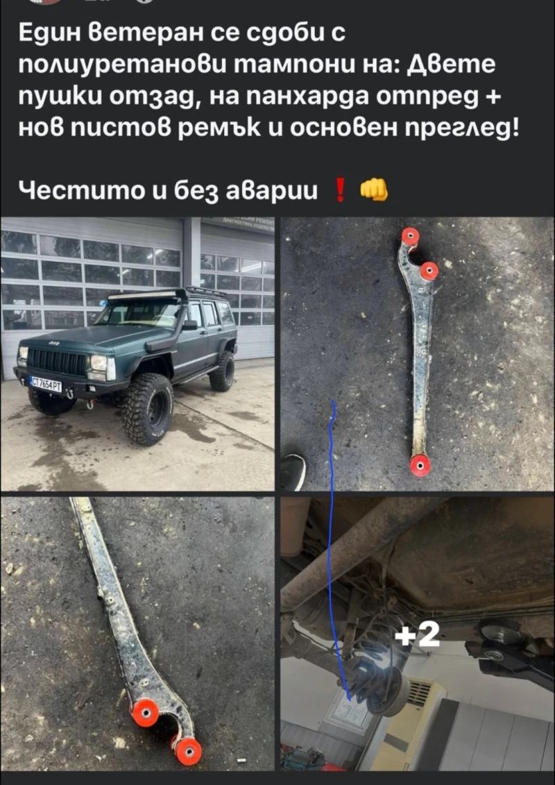 Jeep Cherokee 2, 5, снимка 3 - Автомобили и джипове - 53460329