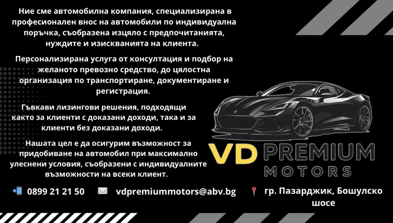 Audi RSQ8 4.0TFSI* MATRIX* FACELIFT* B&O* CARBON* ГАРАНЦИЯ, снимка 14 - Автомобили и джипове - 52681995