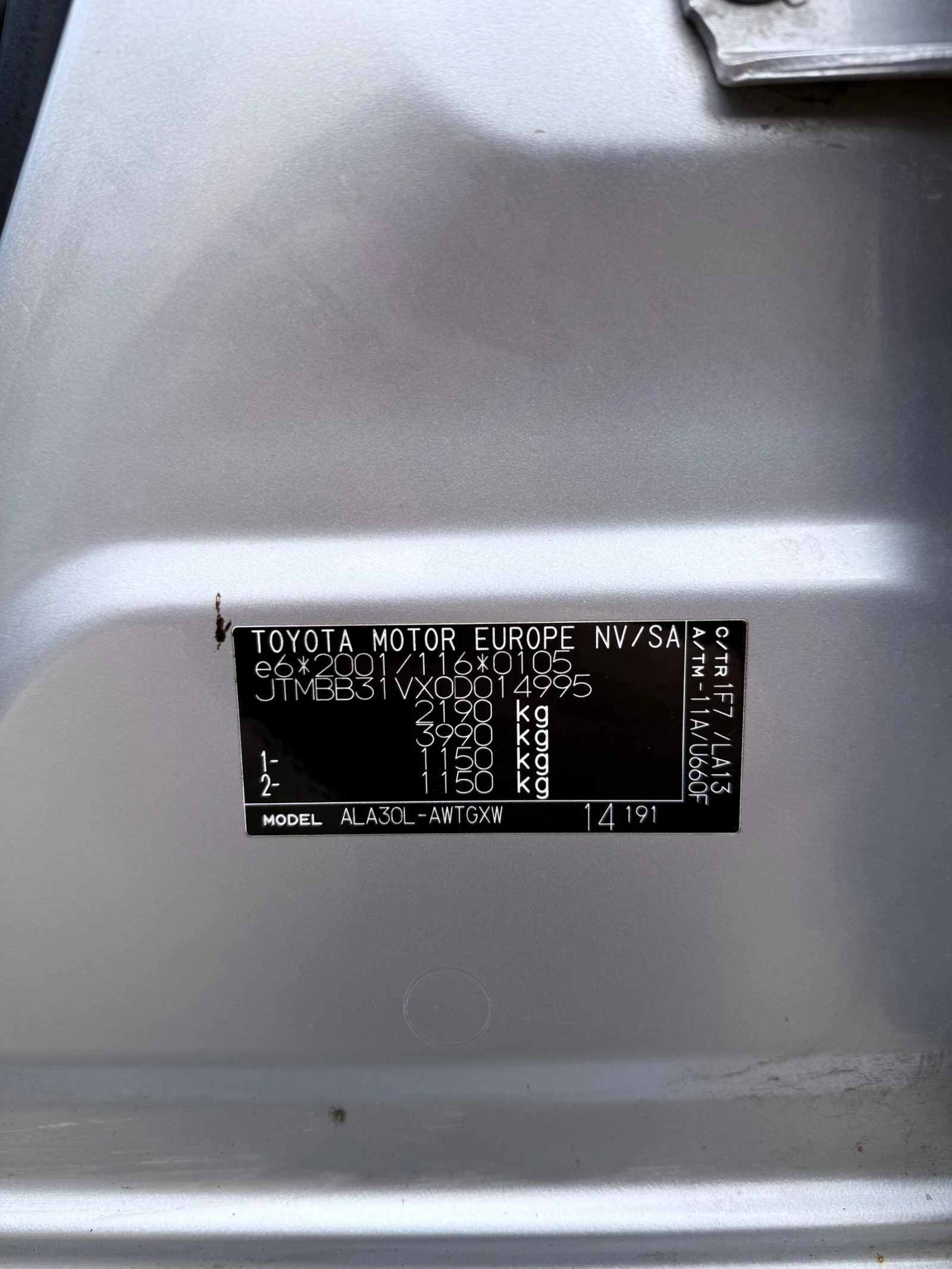 Toyota Rav4, снимка 16 - Автомобили и джипове - 54045174