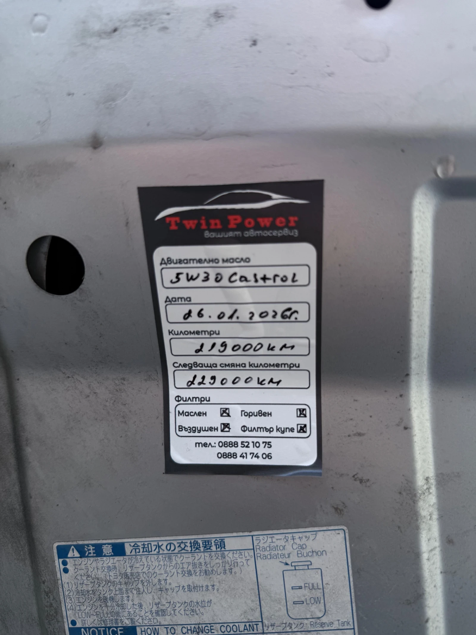 Toyota Rav4, снимка 15 - Автомобили и джипове - 54045174