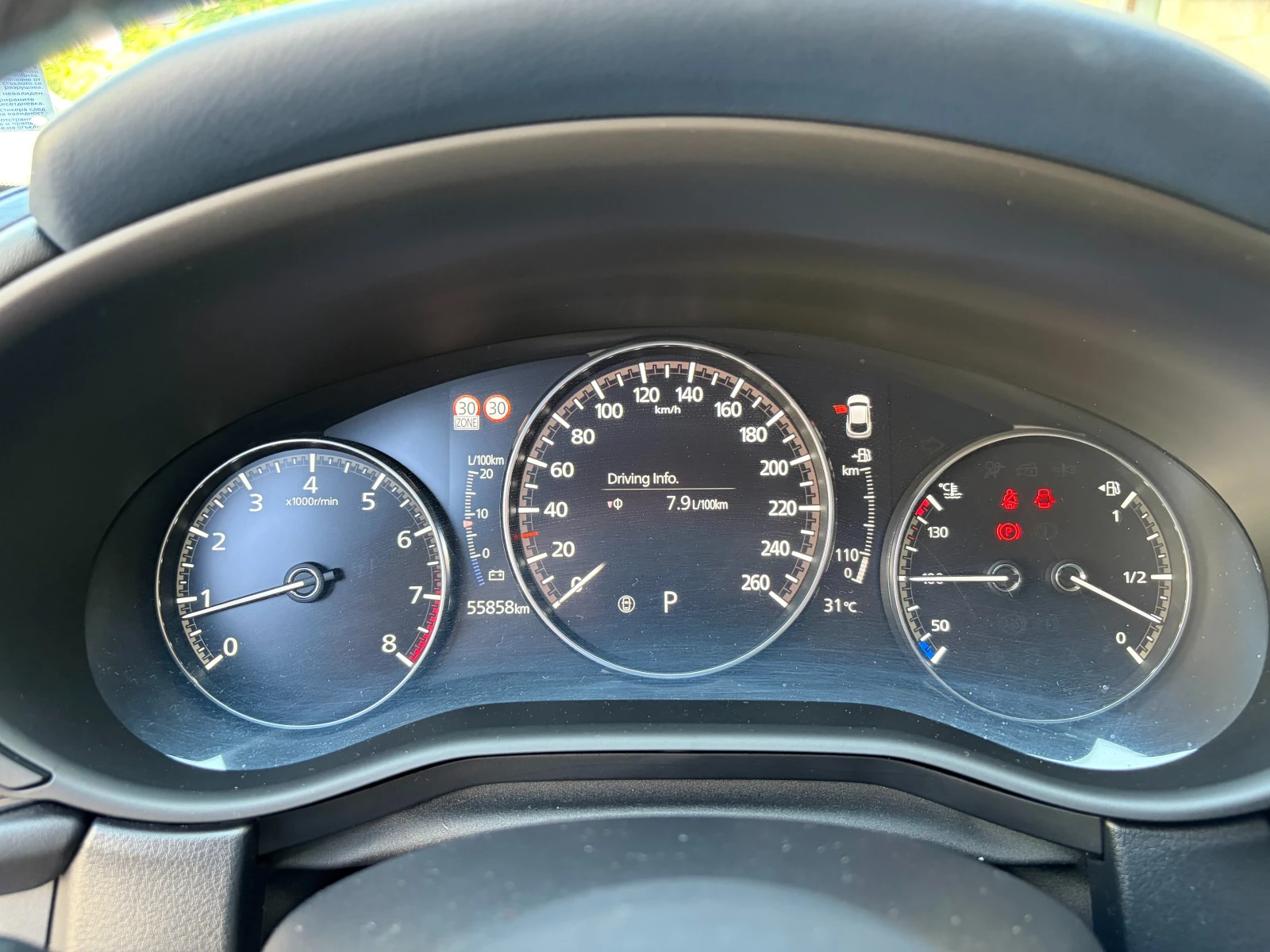 Mazda CX-30 2.0 SkyActiv-G Mild Hybrid | Mobile.bg � ����������� 8