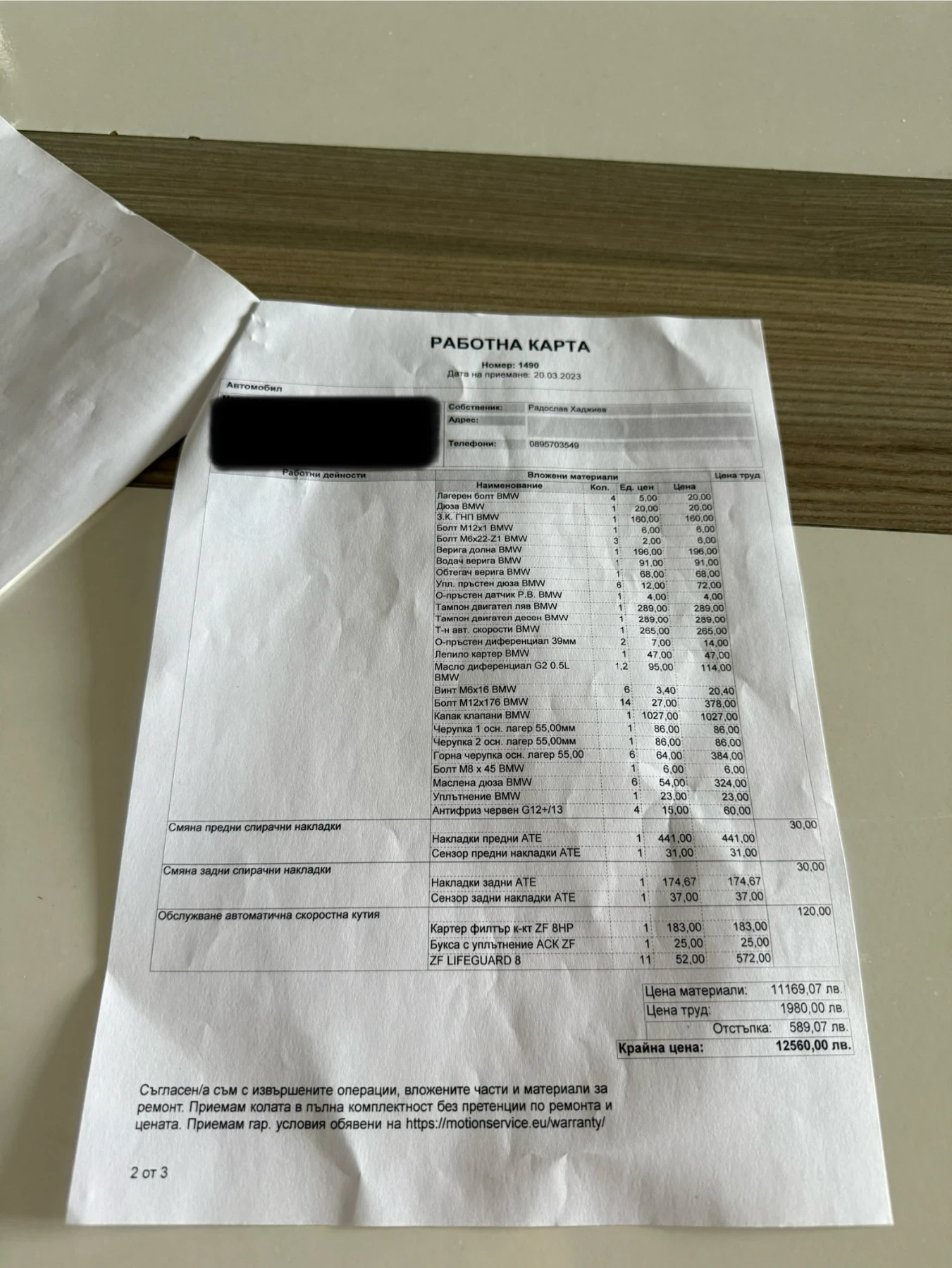 BMW X5 M50d, снимка 14 - Автомобили и джипове - 55670560