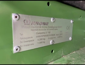 Балировачка Krone V150XC X-treme лизинг с първоначална вноска 20 %, снимка 9