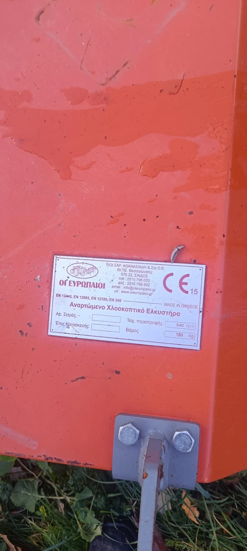 Трактор Antonio Carraro Tigrone 5000 - изображение 10