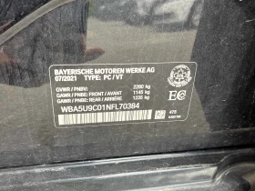 BMW 340 *  xDrive * CARFAX * ОПЦИЯ ЗА ФИНАНСИРАНЕ, снимка 10