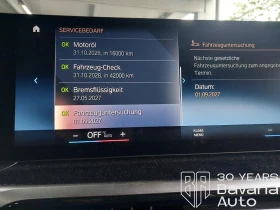 BMW 240 i М xDrive Coupe Sportautomatic - 93620 лв. - 79243454 9