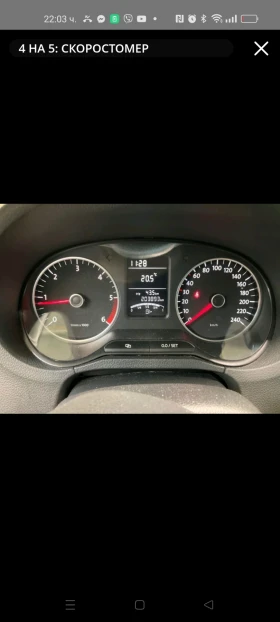 Обява за продажба на VW Polo 1.6 tdi РеАЛеН ПРОБЕГ ~8 500 лв. - изображение 3