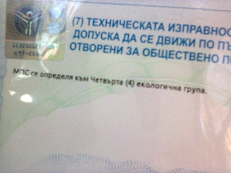 VW Polo 1.4 i -75 коня -бензин * КЛИМАТИК* , снимка 13 - Автомобили и джипове - 52897540